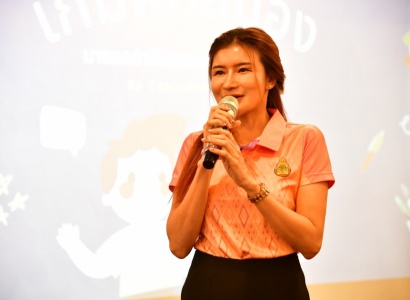 <strong>อ่านเพิ่มเติมเกี่ยวกับ</strong><br>การอบรม“ราชประชา วิชาชีวิต” ของมูลนิธิราชประชานุเคราะห์ฯ พบกับ TikToker สาว ครูตาล คุณครูภวิษย์พร แซ่อื้อ จากโรงเรียนราชประชานุเคราะห์ ๓ จ.ชุมพร ในหัวข้อ เทคนิคการทำคลิปวิดีโอแบบ TikTok การอบรม“ราชประชา วิชาชีวิต” ของมูลนิธิราชประชานุเคราะห์ฯ พบกับ TikToker สาว ครูตาล คุณครูภวิษย์พร แซ่อื้อ จากโรงเรียนราชประชานุเคราะห์ ๓ จ.ชุมพร ในหัวข้อ เทคนิคการทำคลิปวิดีโอแบบ TikTok