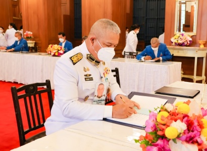 <strong>อ่านเพิ่มเติมเกี่ยวกับ</strong><br>พลเรือเอก พงษ์เทพ หนูเทพ องคมนตรี ประธานกรรมการบริหาร มูลนิธิราชประชานุเคราะห์ฯ นำคณะเจ้าหน้าที่มูลนิธิราชประชานุเคราะห์ ฯ ร่วมลงนามถวายพระพร เนื่องในโอกาสวันเฉลิมพระชนมพรรษาสมเด็จพระนางเจ้าสิริกิติ์ พระบรมราชินีนาถ พระบรมราชชนนีพันปีหลวง พลเรือเอก พงษ์เทพ หนูเทพ องคมนตรี ประธานกรรมการบริหาร มูลนิธิราชประชานุเคราะห์ฯ นำคณะเจ้าหน้าที่มูลนิธิราชประชานุเคราะห์ ฯ ร่วมลงนามถวายพระพร เนื่องในโอกาสวันเฉลิมพระชนมพรรษาสมเด็จพระนางเจ้าสิริกิติ์ พระบรมราชินีนาถ พระบรมราชชนนีพันปีหลวง