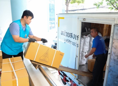 <strong>อ่านเพิ่มเติมเกี่ยวกับ</strong><br>มูลนิธิราชประชานุเคราะห์ฯ ส่งถุงยังชีพพระราชทานเครื่องอุปโภคบริโภคเพื่อช่วยเหลือ ผู้ประสบอุทกภัยจังหวัดเชียงราย มูลนิธิราชประชานุเคราะห์ฯ ส่งถุงยังชีพพระราชทานเครื่องอุปโภคบริโภคเพื่อช่วยเหลือ ผู้ประสบอุทกภัยจังหวัดเชียงราย