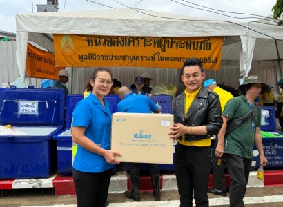 <strong>อ่านเพิ่มเติมเกี่ยวกับ</strong><br>ภารกิจวันที่ ๑๑ มูลนิธิราชประชานุเคราะห์ ในพระบรมราชูปถัมภ์ ยังคงดำเนินการสนับสนุนภารกิจค้นหาผู้สูญหายจากเหตุการณ์แผ่นดินไหว ส่งผลให้เกิดตึกถล่มในพื้นที่เขตจตุจักร อย่างต่อเนื่อง ภารกิจวันที่ ๑๑ มูลนิธิราชประชานุเคราะห์ ในพระบรมราชูปถัมภ์ ยังคงดำเนินการสนับสนุนภารกิจค้นหาผู้สูญหายจากเหตุการณ์แผ่นดินไหว ส่งผลให้เกิดตึกถล่มในพื้นที่เขตจตุจักร อย่างต่อเนื่อง