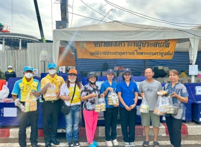 <strong>อ่านเพิ่มเติมเกี่ยวกับ</strong><br>ภารกิจวันที่ ๑๖ มูลนิธิราชประชานุเคราะห์ ในพระบรมราชูปถัมภ์ ยังคงดำเนินการสนับสนุนภารกิจค้นหาผู้สูญหายจากเหตุการณ์แผ่นดินไหว ส่งผลให้เกิดตึกถล่มในพื้นที่เขตจตุจักร อย่างต่อเนื่อง ภารกิจวันที่ ๑๖ มูลนิธิราชประชานุเคราะห์ ในพระบรมราชูปถัมภ์ ยังคงดำเนินการสนับสนุนภารกิจค้นหาผู้สูญหายจากเหตุการณ์แผ่นดินไหว ส่งผลให้เกิดตึกถล่มในพื้นที่เขตจตุจักร อย่างต่อเนื่อง