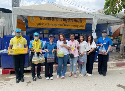 <strong>อ่านเพิ่มเติมเกี่ยวกับ</strong><br>ภารกิจวันที่ ๑๗ มูลนิธิราชประชานุเคราะห์ ในพระบรมราชูปถัมภ์ ยังคงดำเนินการสนับสนุนภารกิจค้นหาผู้สูญหายจากเหตุการณ์แผ่นดินไหว ส่งผลให้เกิดตึกถล่มในพื้นที่เขตจตุจักร อย่างต่อเนื่อง ภารกิจวันที่ ๑๗ มูลนิธิราชประชานุเคราะห์ ในพระบรมราชูปถัมภ์ ยังคงดำเนินการสนับสนุนภารกิจค้นหาผู้สูญหายจากเหตุการณ์แผ่นดินไหว ส่งผลให้เกิดตึกถล่มในพื้นที่เขตจตุจักร อย่างต่อเนื่อง