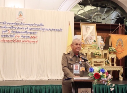 <strong>อ่านเพิ่มเติมเกี่ยวกับ</strong><br>พลเรือเอก พงษ์เทพ หนูเทพ องคมนตรี ประธานกรรมการบริหารมูลนิธิราชประชานุเคราะห์ฯ เป็นประธานในพิธีปิดโครงการฝึกอบรมพัฒนาศักยภาพและทักษะชีวิตนักเรียนทุนพระราชทานเพื่อการศึกษาสงเคราะห์ และครอบครัวผู้ประสบสาธารณภัย รุ่นที่ ๖ จังหวัดนครศรีธรรมราช พลเรือเอก พงษ์เทพ หนูเทพ องคมนตรี ประธานกรรมการบริหารมูลนิธิราชประชานุเคราะห์ฯ เป็นประธานในพิธีปิดโครงการฝึกอบรมพัฒนาศักยภาพและทักษะชีวิตนักเรียนทุนพระราชทานเพื่อการศึกษาสงเคราะห์ และครอบครัวผู้ประสบสาธารณภัย รุ่นที่ ๖ จังหวัดนครศรีธรรมราช