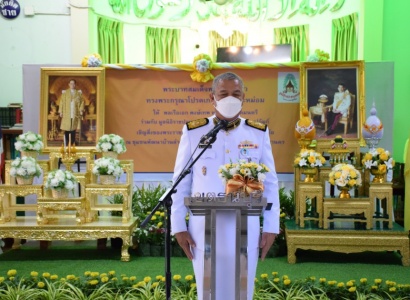 <strong>อ่านเพิ่มเติมเกี่ยวกับ</strong><br>พลเรือเอก พงษ์เทพ หนูเทพ องคมนตรี  เชิญสิ่งของพระราชทานมอบแก่ประชาชนผู้ประสบอัคคีภัย ณ มัสยิดสวนพลู ซอยเทอดไท ๑๑ เขตธนบุรี กรุงเทพมหานคร พลเรือเอก พงษ์เทพ หนูเทพ องคมนตรี  เชิญสิ่งของพระราชทานมอบแก่ประชาชนผู้ประสบอัคคีภัย ณ มัสยิดสวนพลู ซอยเทอดไท ๑๑ เขตธนบุรี กรุงเทพมหานคร