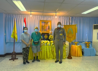 <strong>อ่านเพิ่มเติมเกี่ยวกับ</strong><br>มูลนิธิราชประชานุเคราะห์ฯ รับมอบเงินบริจาค จากคณะผู้มีจิตศรัทธา มูลนิธิราชประชานุเคราะห์ฯ รับมอบเงินบริจาค จากคณะผู้มีจิตศรัทธา