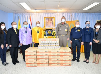 <strong>อ่านเพิ่มเติมเกี่ยวกับ</strong><br>มูลนิธิราชประชานุเคราะห์ๆ รับมอบ GODTELLA เครื่องดื่มสมุนไพรเพิ่มภูมิคุ้มกันแก่ร่างกาย มูลนิธิราชประชานุเคราะห์ๆ รับมอบ GODTELLA เครื่องดื่มสมุนไพรเพิ่มภูมิคุ้มกันแก่ร่างกาย