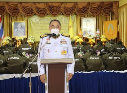 <strong>อ่านเพิ่มเติมเกี่ยวกับ</strong><br>พลเอก กัมปนาท รุดดิษฐ์ องคมนตรี เชิญสิ่งของพระราชทาน เครื่องอุปโภคบริโภคมอบแก่ราษฎรที่ประสบเหตุอัคคีภัย พลเอก กัมปนาท รุดดิษฐ์ องคมนตรี เชิญสิ่งของพระราชทาน เครื่องอุปโภคบริโภคมอบแก่ราษฎรที่ประสบเหตุอัคคีภัย