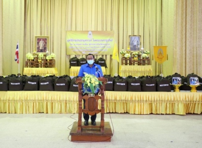 <strong>อ่านเพิ่มเติมเกี่ยวกับ</strong><br>นายชัชวาลย์ เบญจสิริวงศ์ รองผู้ว่าราชการจังหวัดเพชรบูรณ์ มอบสิ่งของพระราชทานแก่ราษฎรที่ประสบวาตภัย นายชัชวาลย์ เบญจสิริวงศ์ รองผู้ว่าราชการจังหวัดเพชรบูรณ์ มอบสิ่งของพระราชทานแก่ราษฎรที่ประสบวาตภัย