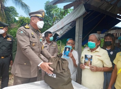 <strong>อ่านเพิ่มเติมเกี่ยวกับ</strong><br>พลเรือเอก พงษ์เทพ หนูเทพ องคมนตรี เชิญสิ่งของพระราชทานมอบแก่ผู้ว่าราชการจังหวัดสุโขทัย พลเรือเอก พงษ์เทพ หนูเทพ องคมนตรี เชิญสิ่งของพระราชทานมอบแก่ผู้ว่าราชการจังหวัดสุโขทัย