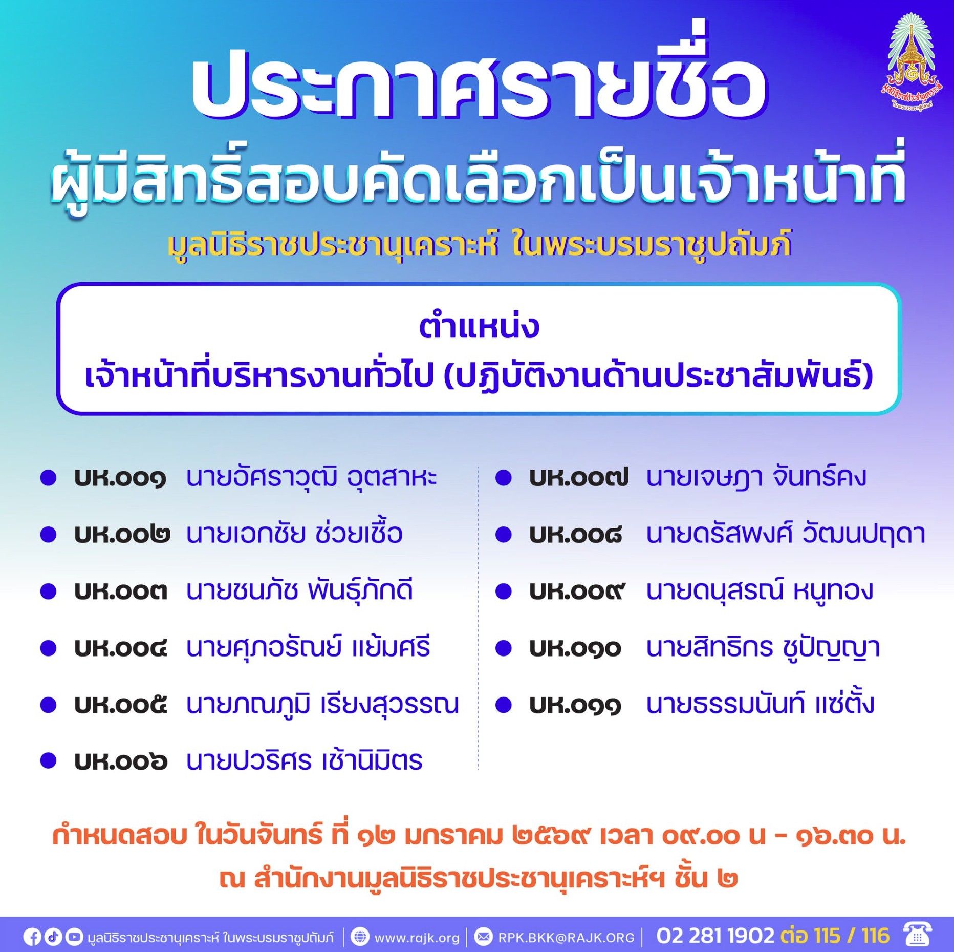 messageImage 1765965366879