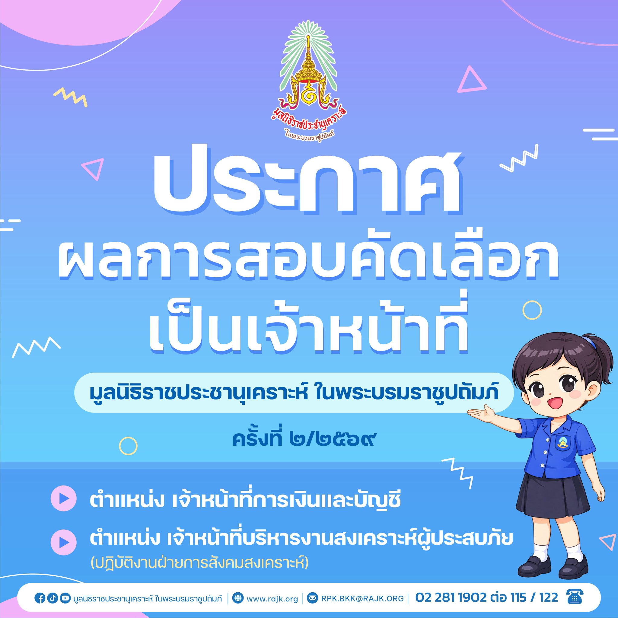 669575581 1382584507227565 3669470606601771849 n