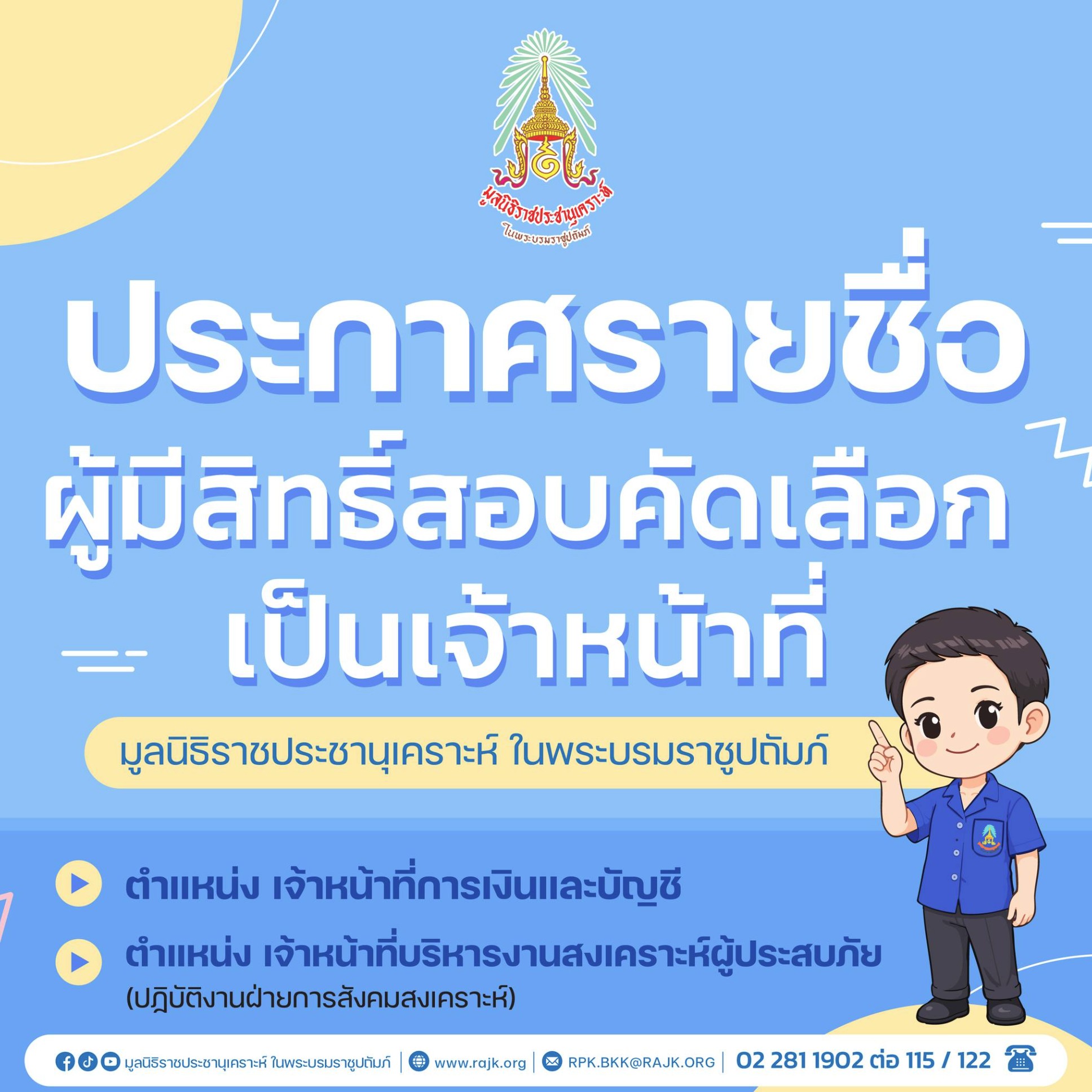 messageImage 1773996528333