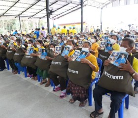 พระบาทสมเด็จพระเจ้าอยู่หัว ทรงพระกรุณาโปรดเกล้าโปรดกระหม่อม ... พารามิเตอร์รูปภาพ 5