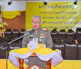 พระบาทสมเด็จพระเจ้าอยู่หัว ทรงพระกรุณาโปรดเกล้าโปรดกระหม่อม ... พารามิเตอร์รูปภาพ 3