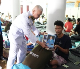 พระบาทสมเด็จพระเจ้าอยู่หัว ... พารามิเตอร์รูปภาพ 5