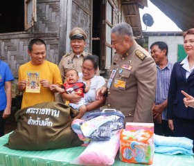 พระบาทสมเด็จพระเจ้าอยู่หัว และสมเด็จพระนางเจ้า ฯ ... พารามิเตอร์รูปภาพ 2