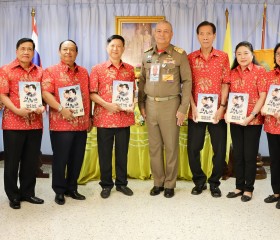 พลเรือเอก พงษ์เทพ หนูเทพ องคมนตรี ประธานกรรมการบริหาร ... พารามิเตอร์รูปภาพ 3