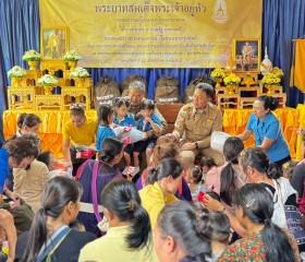 พระบาทสมเด็จพระเจ้าอยู่หัว ทรงพระกรุณาโปรดเกล้าโปรดกระหม่อม ... พารามิเตอร์รูปภาพ 5