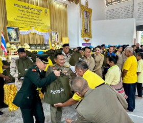 พระบาทสมเด็จพระเจ้าอยู่หัว ทรงพระกรุณาโปรดเกล้าฯ ให้ พลเอก ... พารามิเตอร์รูปภาพ 8