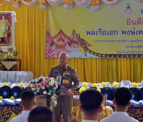 พลเรือเอก พงษ์เทพ หนูเทพ องคมนตรี ประธานกรรมการบริหาร ... พารามิเตอร์รูปภาพ 15