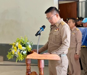 พระบาทสมเด็จพระเจ้าอยู่หัว ... พารามิเตอร์รูปภาพ 2