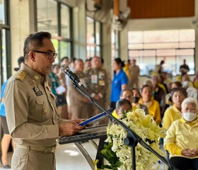 พระบาทสมเด็จพระเจ้าอยู่หัว ... พารามิเตอร์รูปภาพ 2