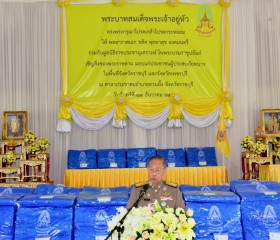 พระบาทสมเด็จพระเจ้าอยู่หัว ... พารามิเตอร์รูปภาพ 3