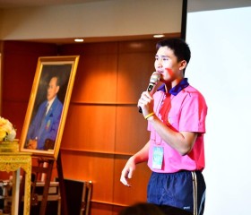 นักเรียนและครูจากโรงเรียนราชประชานุเคราะห์ &quot;The RPK ... พารามิเตอร์รูปภาพ 16