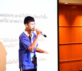 นักเรียนและครูจากโรงเรียนราชประชานุเคราะห์ &quot;The RPK ... พารามิเตอร์รูปภาพ 45