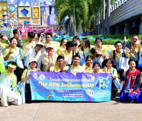 คณะผู้เข้าอบรมฯ &quot;The RPK InfluenceUp Challenge : ... พารามิเตอร์รูปภาพ 25