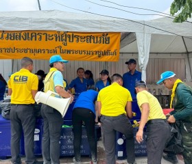 มูลนิธิราชประชานุเคราะห์ ในพระบรมราชูปถัมภ์ ... พารามิเตอร์รูปภาพ 4