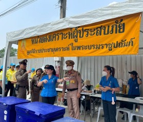 มูลนิธิราชประชานุเคราะห์ ในพระบรมราชูปถัมภ์ ... พารามิเตอร์รูปภาพ 7