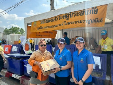 ภารกิจวันที่ ๘ มูลนิธิราชประชานุเคราะห์ ในพระบรมราชูปถัมภ์ ... พารามิเตอร์รูปภาพ 1