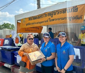 ภารกิจวันที่ ๘ มูลนิธิราชประชานุเคราะห์ ในพระบรมราชูปถัมภ์ ... พารามิเตอร์รูปภาพ 13