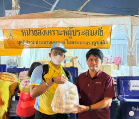 ภารกิจวันที่ ๘ มูลนิธิราชประชานุเคราะห์ ในพระบรมราชูปถัมภ์ ... พารามิเตอร์รูปภาพ 22