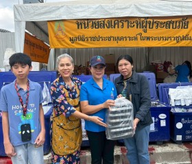 ภารกิจวันที่ ๘ มูลนิธิราชประชานุเคราะห์ ในพระบรมราชูปถัมภ์ ... พารามิเตอร์รูปภาพ 3