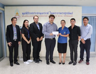 นางสาวเยาวเรศ ภูกองไชย หัวหน้าสำนักงาน ... พารามิเตอร์รูปภาพ 1