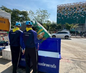 ภารกิจวันที่ ๒๙ มูลนิธิราชประชานุเคราะห์ ในพระบรมราชูปถัมภ์ ... พารามิเตอร์รูปภาพ 1