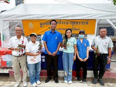 ภารกิจวันที่ ๓๔ มูลนิธิราชประชานุเคราะห์ ในพระบรมราชูปถัมภ์ ... พารามิเตอร์รูปภาพ 1
