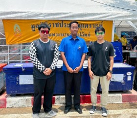 ภารกิจวันที่ ๓๔ มูลนิธิราชประชานุเคราะห์ ในพระบรมราชูปถัมภ์ ... พารามิเตอร์รูปภาพ 8