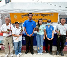 ภารกิจวันที่ ๓๔ มูลนิธิราชประชานุเคราะห์ ในพระบรมราชูปถัมภ์ ... พารามิเตอร์รูปภาพ 12