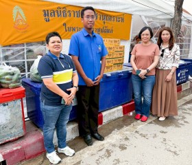 ภารกิจวันที่ ๓๔ มูลนิธิราชประชานุเคราะห์ ในพระบรมราชูปถัมภ์ ... พารามิเตอร์รูปภาพ 13