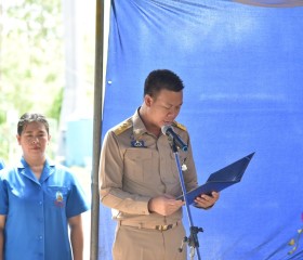 นายปกรณ์ กรรณวัลลี ปลัดจังหวัดลำปาง กรรมการและเลขานุการ ... พารามิเตอร์รูปภาพ 7