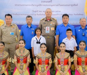 พลเรือเอก พงษ์เทพ หนูเทพ องคมนตรี ... พารามิเตอร์รูปภาพ 7