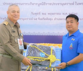พลเรือเอก พงษ์เทพ หนูเทพ องคมนตรี ... พารามิเตอร์รูปภาพ 14