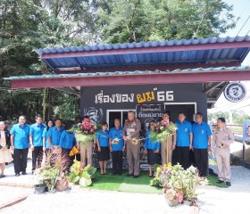 พลเรือเอก พงษ์เทพ หนูเทพ องคมนตรี ... พารามิเตอร์รูปภาพ 8