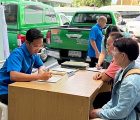 มูลนิธิราชประชานุเคราะห์ ในพระบรมราชูปถัมภ์ ... พารามิเตอร์รูปภาพ 1