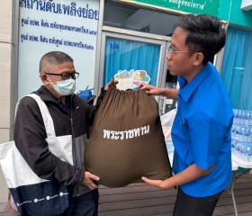มูลนิธิราชประชานุเคราะห์ ในพระบรมราชูปถัมภ์ ... พารามิเตอร์รูปภาพ 5