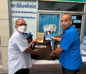 มูลนิธิราชประชานุเคราะห์ ในพระบรมราชูปถัมภ์ ... พารามิเตอร์รูปภาพ 7