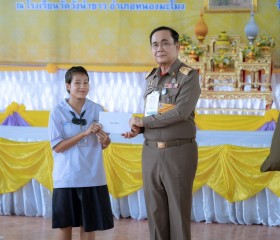 พระบาทสมเด็จพระเจ้าอยู่หัว ทรงพระกรุณาโปรดเกล้าฯ ให้ พลเอก ... พารามิเตอร์รูปภาพ 6